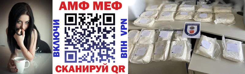 Амфетамин VHQ  Всеволожск 