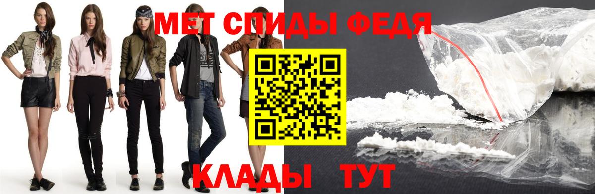 Всеволожск  АМФЕТАМИН  Вход с VPN  АМФЕТАМИН Premium 