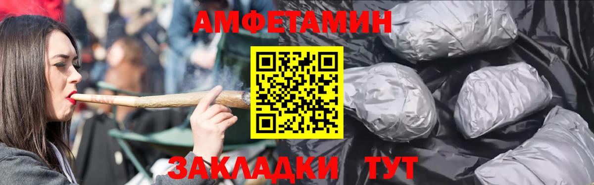 Amphetamine  АМФЕТАМИН  АМФ 97%  Всеволожск 