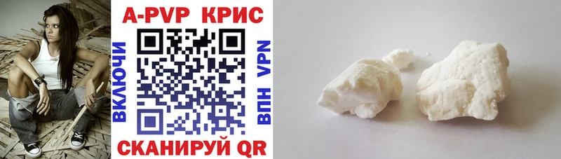 Alpha PVP кристаллы  MEGA ТОР  Всеволожск 