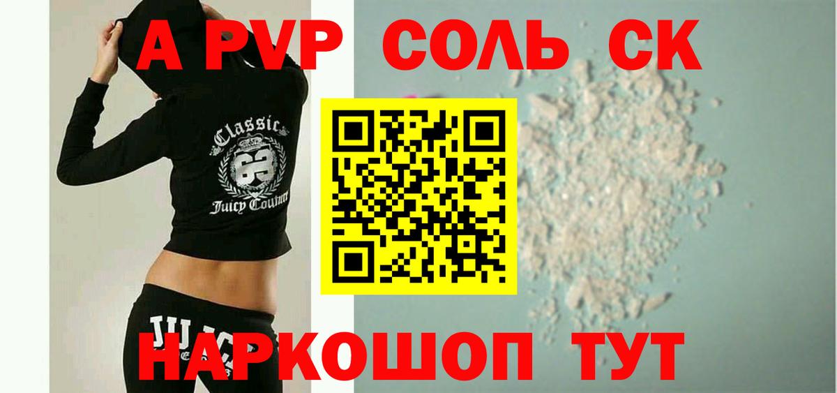 Всеволожск  А ПВП Crystall  Альфа ПВП VHQ  Вход с VPN  Альфа ПВП СК 