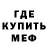 МЕФ VHQ FlameTMGames