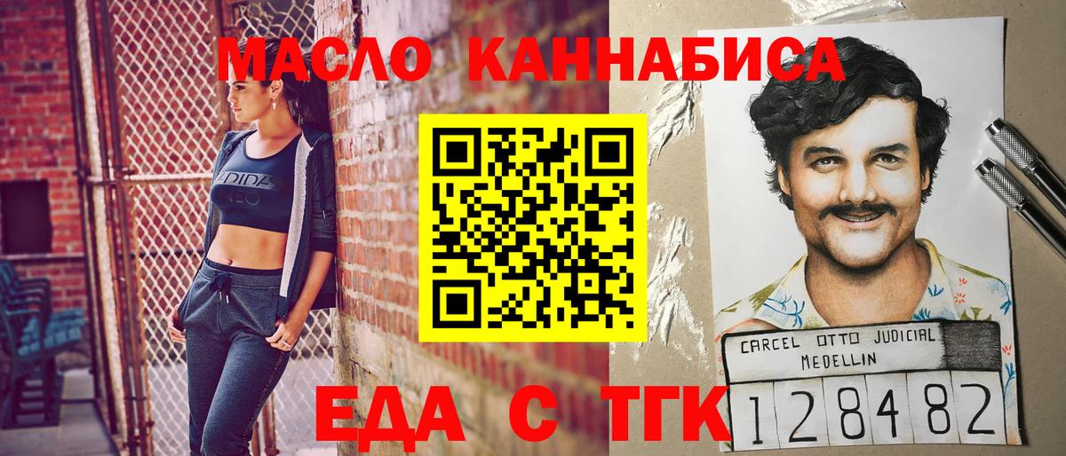 APVP СОЛЬ   Меф кристаллы  Всеволожск  ГЕРОИН  Кокаин  Меф МЯУ МЯУ   Марихуана  АМФЕТАМИН кристаллы 