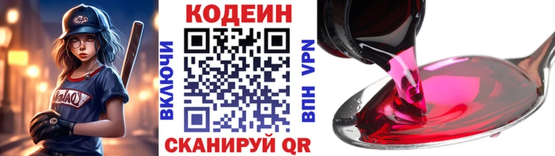 гидра как войти  Всеволожск  Кодеин напиток Lean (лин)  купить  сайты 