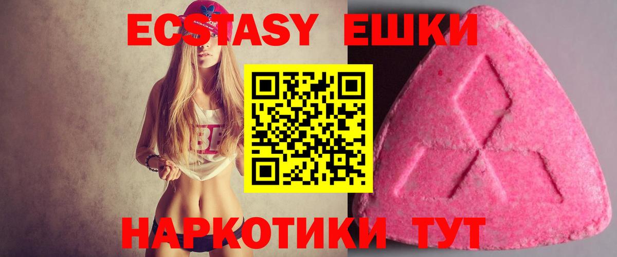 Всеволожск  ЭКСТАЗИ  Ecstasy DUBAI  Вход с VPN  Ecstasy louis Vuitton 