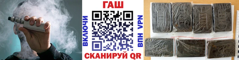 Гашиш гарик  что такое   kraken как зайти  Всеволожск 