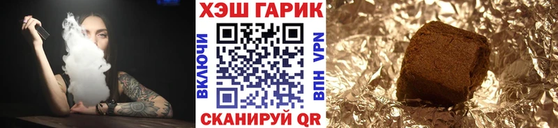 ГАШ гарик Всеволожск