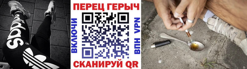 ГЕРОИН белый Всеволожск