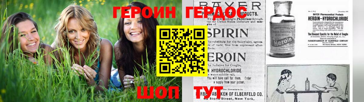 Всеволожск  ГЕРОИН афганец  Вход с VPN 