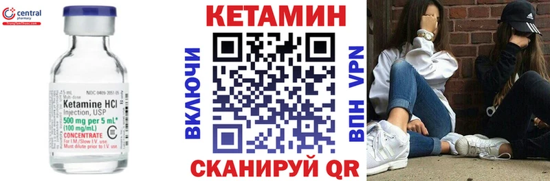 MEGA вход  Всеволожск  КЕТАМИН ketamine  где продают наркотики 