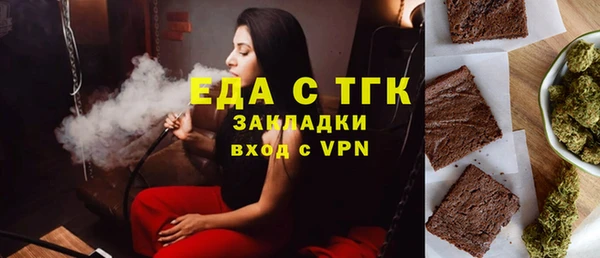 мескалин Михайловка