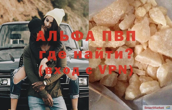 ПСИЛОЦИБИНОВЫЕ ГРИБЫ Михайловск