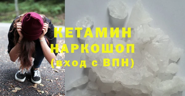 мескалин Михайловка