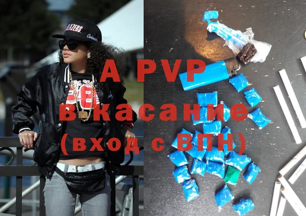 мескалин Михайловка