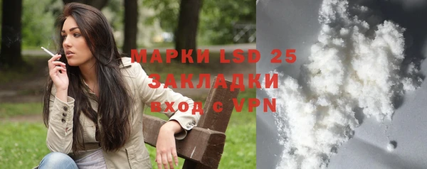 мефедрон Михайлов
