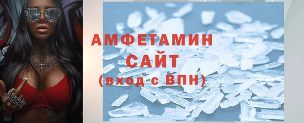 мескалин Михайловка