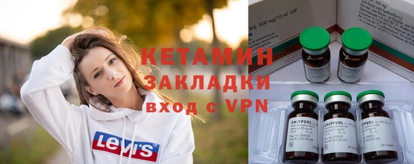 ПСИЛОЦИБИНОВЫЕ ГРИБЫ Михайловск