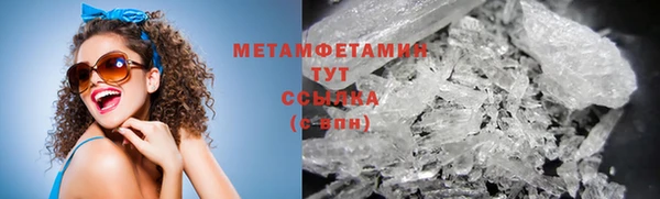 мескалин Михайловка