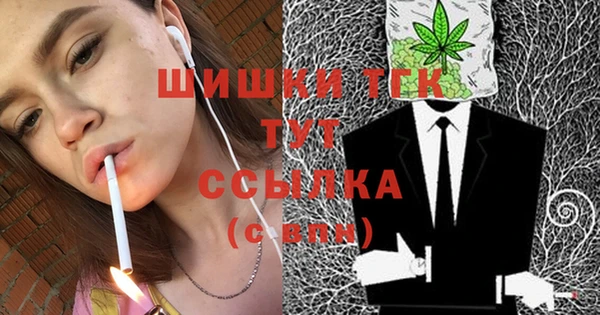 мескалин Михайловка