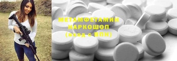 ПСИЛОЦИБИНОВЫЕ ГРИБЫ Михайловск