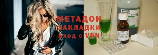 ПСИЛОЦИБИНОВЫЕ ГРИБЫ Михайловск