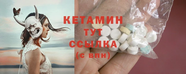 МДМА Бердск