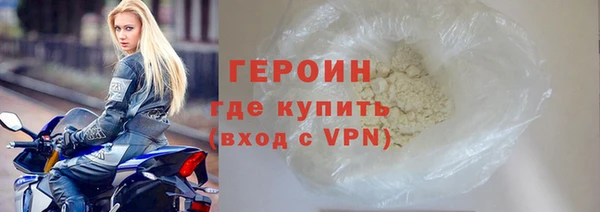 мескалин Михайловка