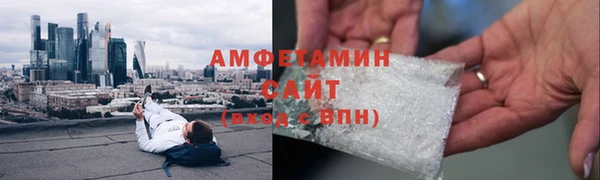 МДМА Бердск