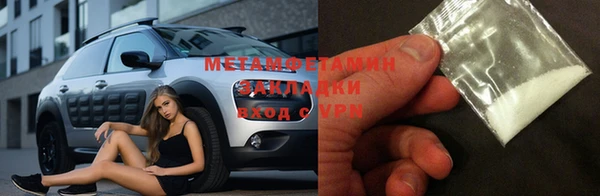 мескалин Михайловка