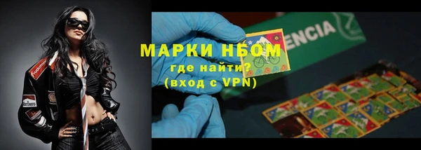 мескалин Михайловка
