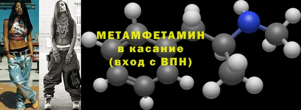 бошки Медногорск