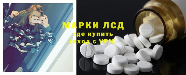ПСИЛОЦИБИНОВЫЕ ГРИБЫ Михайловск