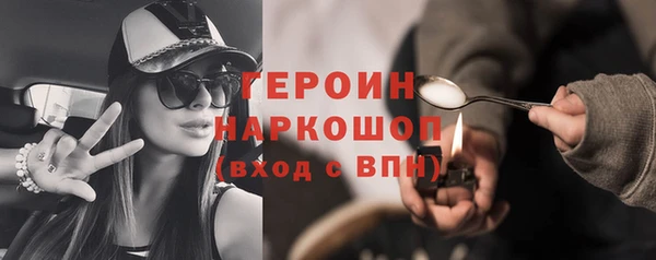 ПСИЛОЦИБИНОВЫЕ ГРИБЫ Михайловск
