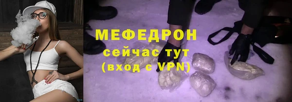 мефедрон Михайлов