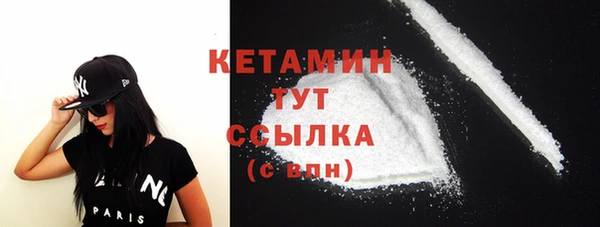 мескалин Михайловка