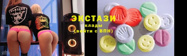 ПСИЛОЦИБИНОВЫЕ ГРИБЫ Михайловск