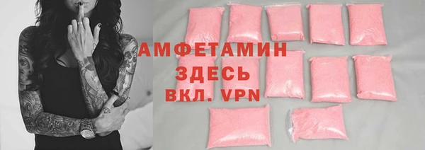 мескалин Михайловка