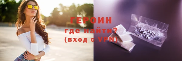 ПСИЛОЦИБИНОВЫЕ ГРИБЫ Михайловск