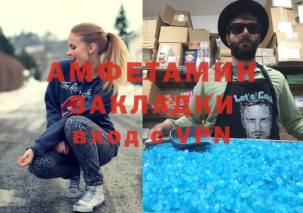 мефедрон Михайлов
