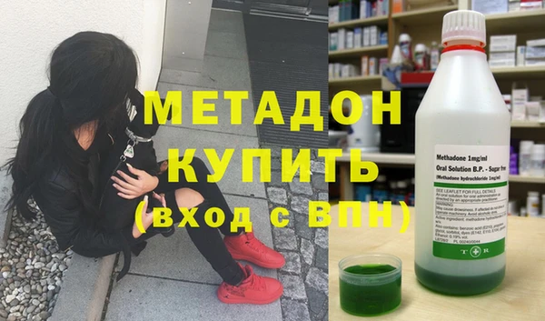 ПСИЛОЦИБИНОВЫЕ ГРИБЫ Михайловск