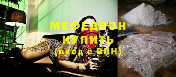 мефедрон Михайлов