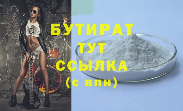 мефедрон Михайлов