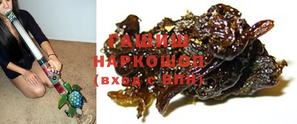 ПСИЛОЦИБИНОВЫЕ ГРИБЫ Михайловск