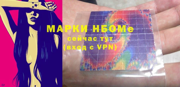 мефедрон Михайлов