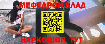 синтетический гашиш Азнакаево