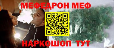 ПСИЛОЦИБИНОВЫЕ ГРИБЫ Бийск