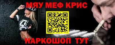 каннабис Балашиха