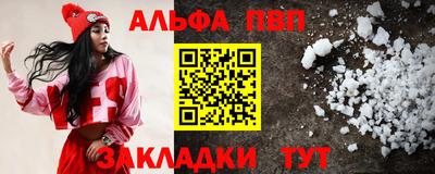 меф Беслан