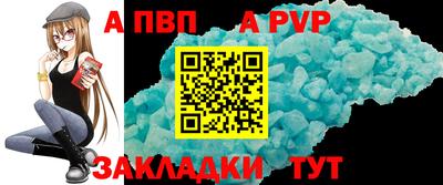 шишки Берёзовский