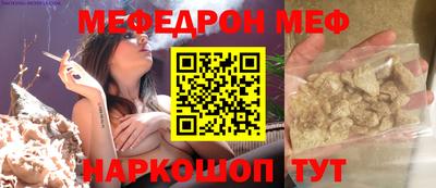 шишки Берёзовский